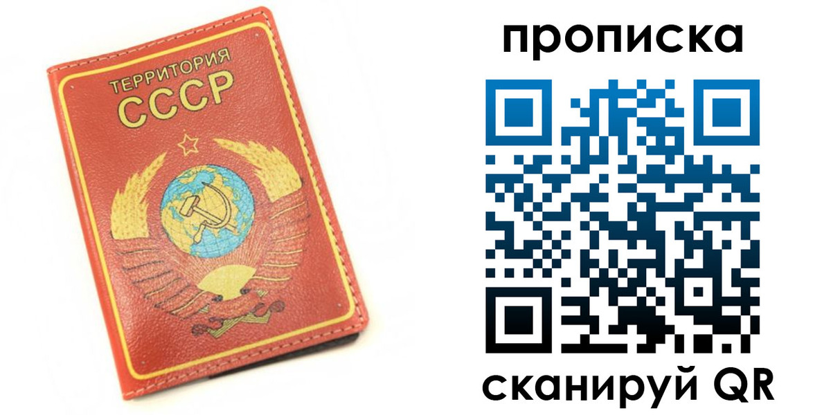прописка для кредита в Кизляре