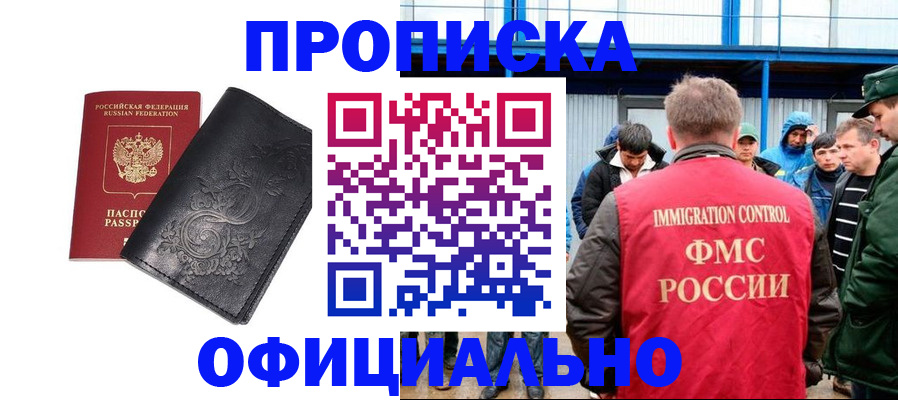 форма 3 в Кизляре