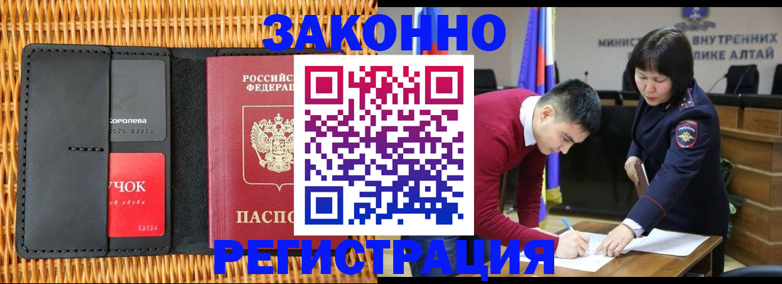 временная регистрация поиск в Кизляре
